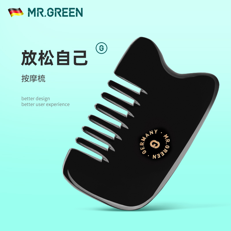 天然黑水牛角梳按摩脖子后背穴位