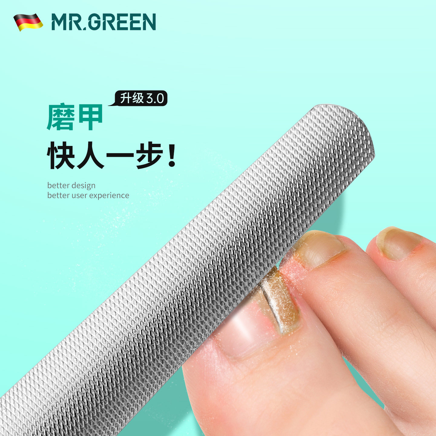 德国MR.GREEN指甲锉刀灰指甲专用修脚趾甲磨打器条格林先生挫厚甲
