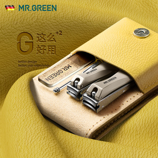 德国MR.GREEN修指甲刀套装 指甲钳剪美甲工具耳勺婴儿童定制LOGO