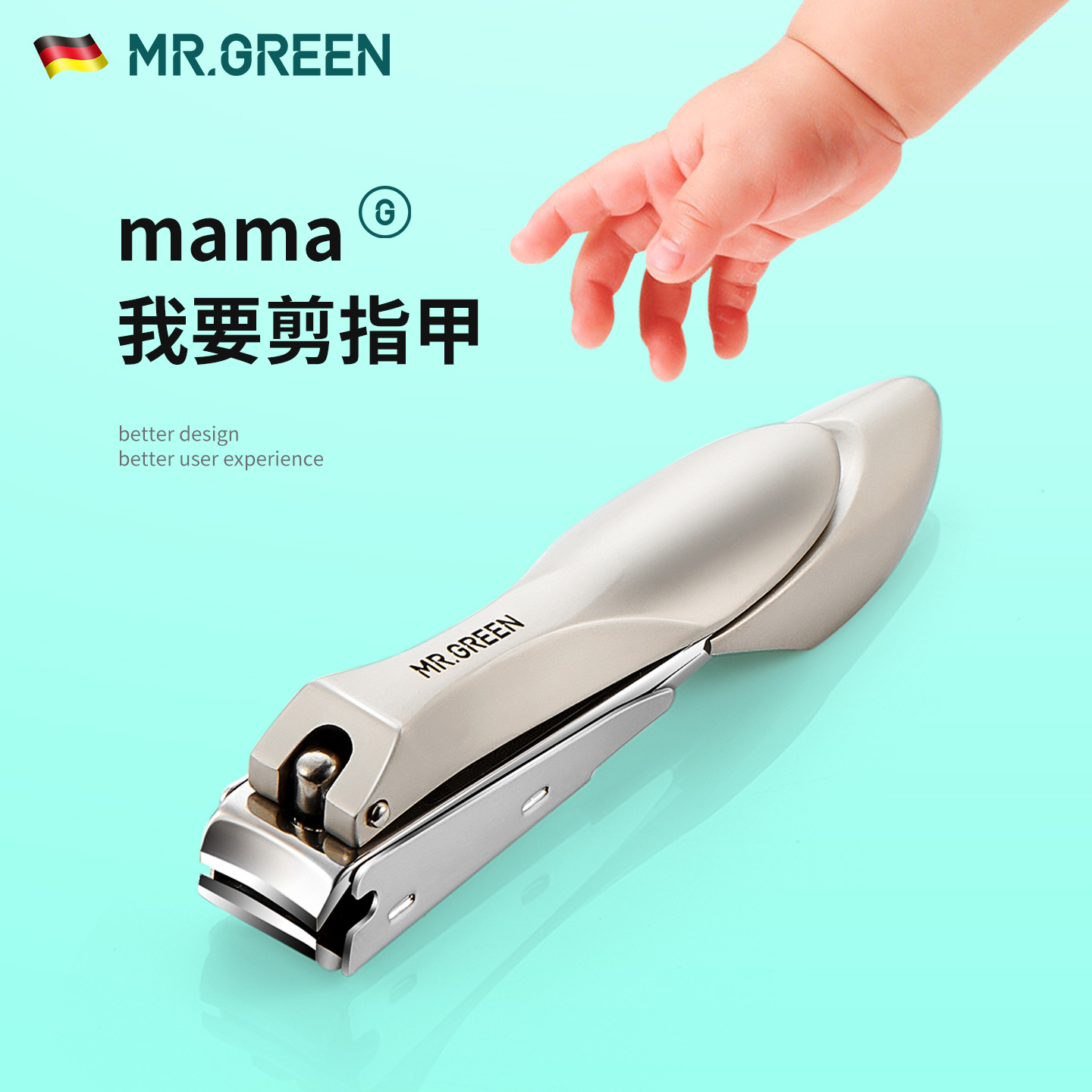 婴儿指甲剪刀专用防夹肉安全