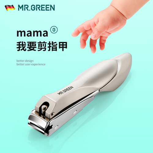 婴儿指甲剪刀专用防夹肉安全
