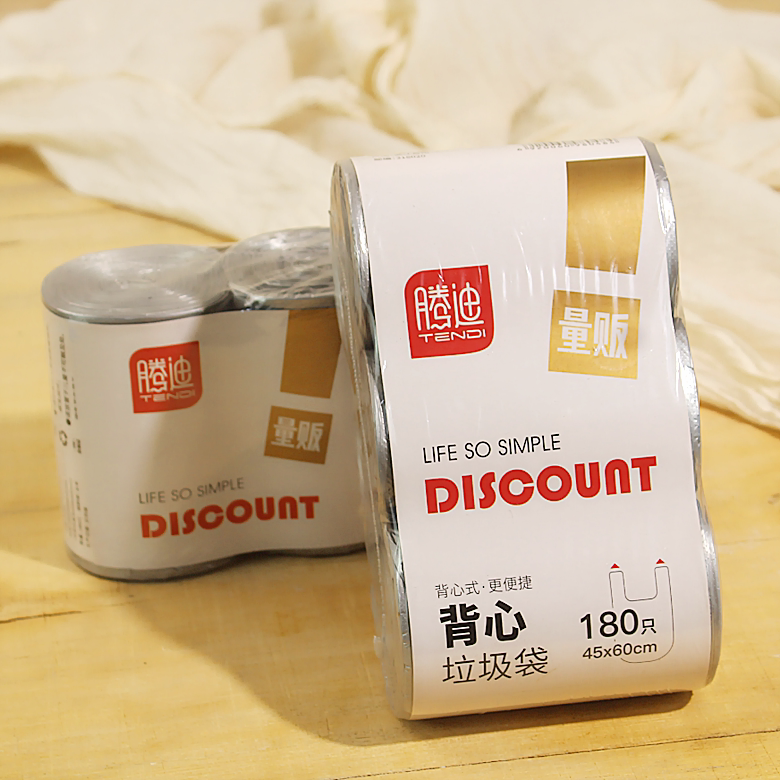 腾迪家用清洁垃圾袋加厚手提背心式抽绳卫生间厨房客厅一次性塑料