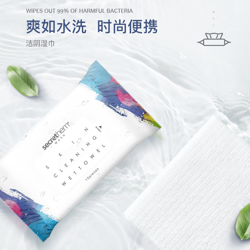 他秘纯水湿厕纸湿巾菊部护理私处清洁擦屁股卫生纸巾湿手巾男女,洗护清洁剂/卫生巾/纸/香薰,湿厕纸,淘宝优惠券,粉丝福利购,淘宝优惠卷