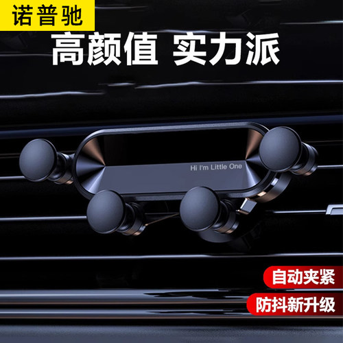 TOP榜【抖音/小红书】车载支架