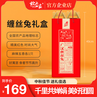 中秋节商务送礼礼品团购