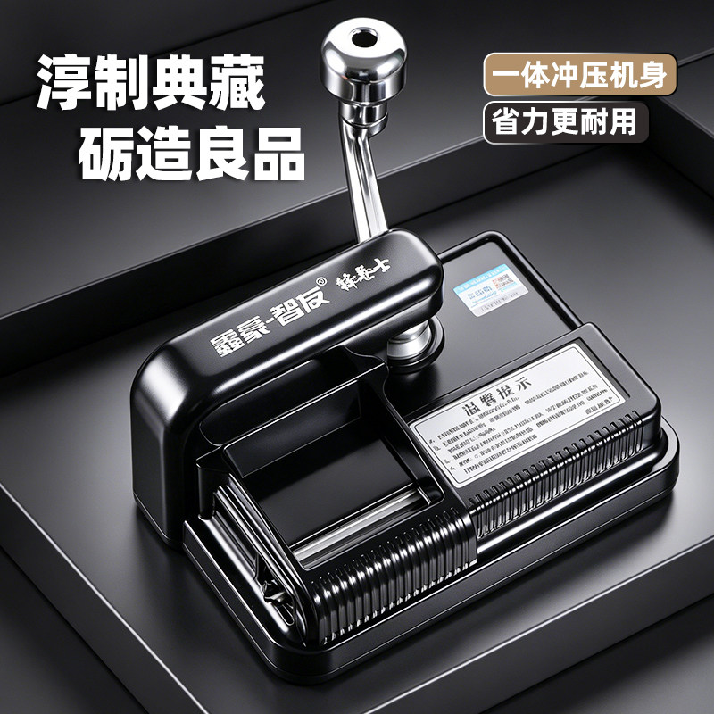 卷烟机新款加厚正品卷烟器6.5-8.0双导轨卷烟机家用拉烟器双滑道