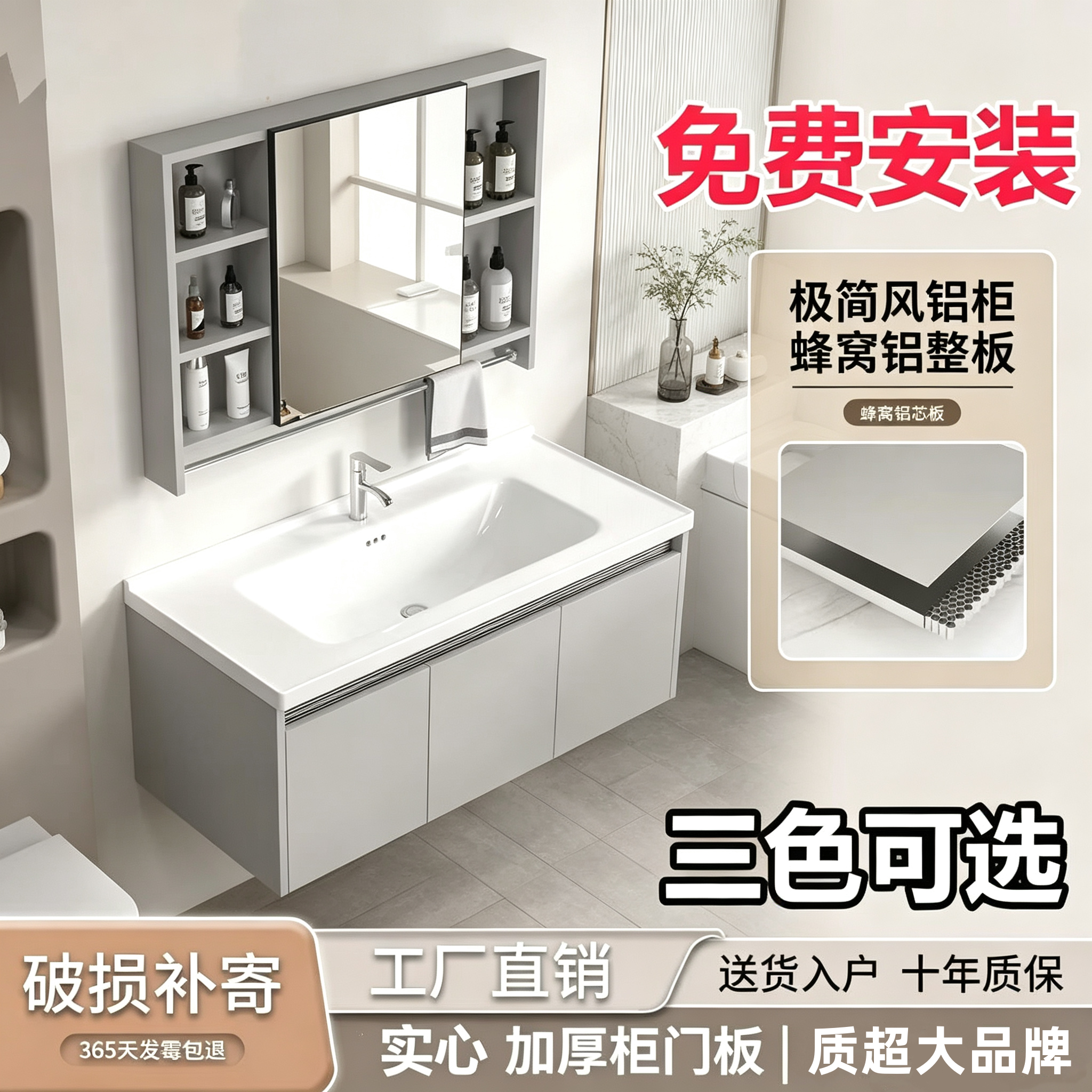 广东陶瓷一体盆蜂窝铝浴室柜卫生间家用洗手盆柜组合阳台洗脸盆柜