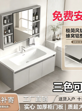 广东陶瓷一体盆蜂窝铝浴室柜卫生间家用洗手盆柜组合阳台洗脸盆柜
