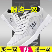 秋冬鞋 学生情侣鞋 子清仓特价 男鞋 运动鞋 休闲板鞋 透气跑步鞋 网面鞋