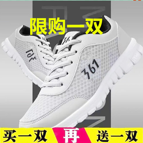 运动鞋秋冬鞋子清仓特价透气跑步鞋男鞋网面鞋休闲板鞋学生情侣鞋