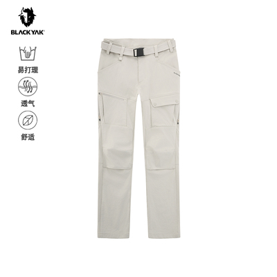 BLACKYAK/布来亚克2026春新款女户外防晒耐磨透气登山女裤SIW012