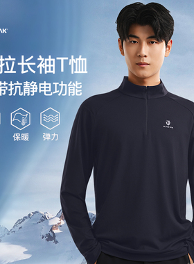 BLACKYAK/布来亚克2025秋新款立领保暖黑色男长袖半拉T恤FYM429W