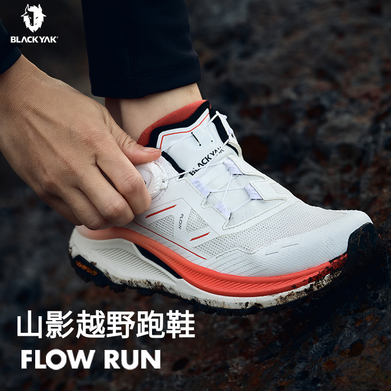 BLACKYAK/布来亚克2025新款 FLOW RUN山影越野跑鞋男女同款SYX817