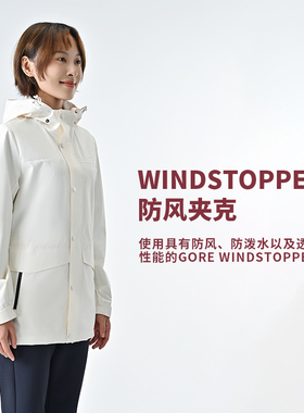 BLACKYAK/布来亚克户外运动女士秋季WINDSTOPPER防风夹克FNW304