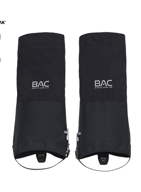 BLACKYAK/布来亚克男女款GORE雪套（长）WNX993