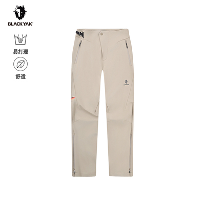 BLACKYAK/布来亚克 2025春季新款男士户外登山弹力长裤SYM221