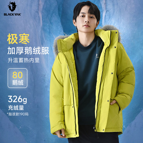 布来亚克常规款防风男士羽绒服