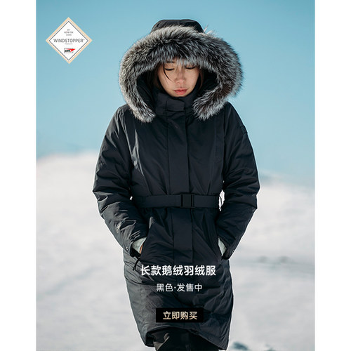 BLACKYAK/布来亚克 WINDSTOPPER长款鹅绒羽绒服女WVW564蓬松度694