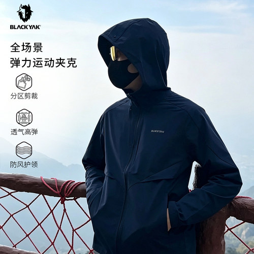 BLACKYAK布来亚克户外夹克