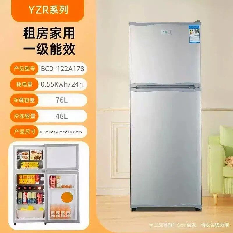 YZR扬子冰箱家用小型宿舍出租房1级节能轻音冷藏冷冻USB迷你冰箱图片