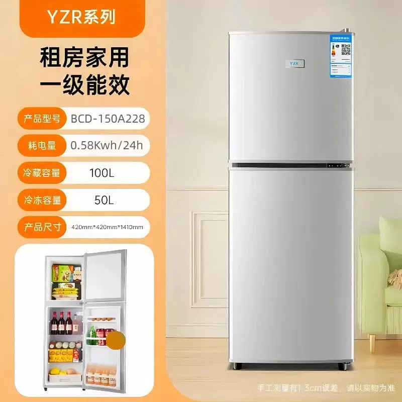 YZR扬子冰箱家用小型宿舍出租房冷藏冷冻1级节能双门USB迷你冰箱图片