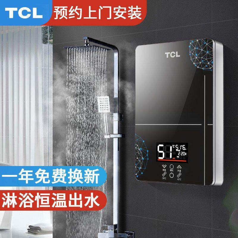 [山门安装]TCL恒温即热式电热水器农村家用淋浴房神器洗澡一体机