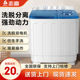 志高半自动洗衣机家用大容量双缸双桶双筒宿舍波轮小型迷你带甩干