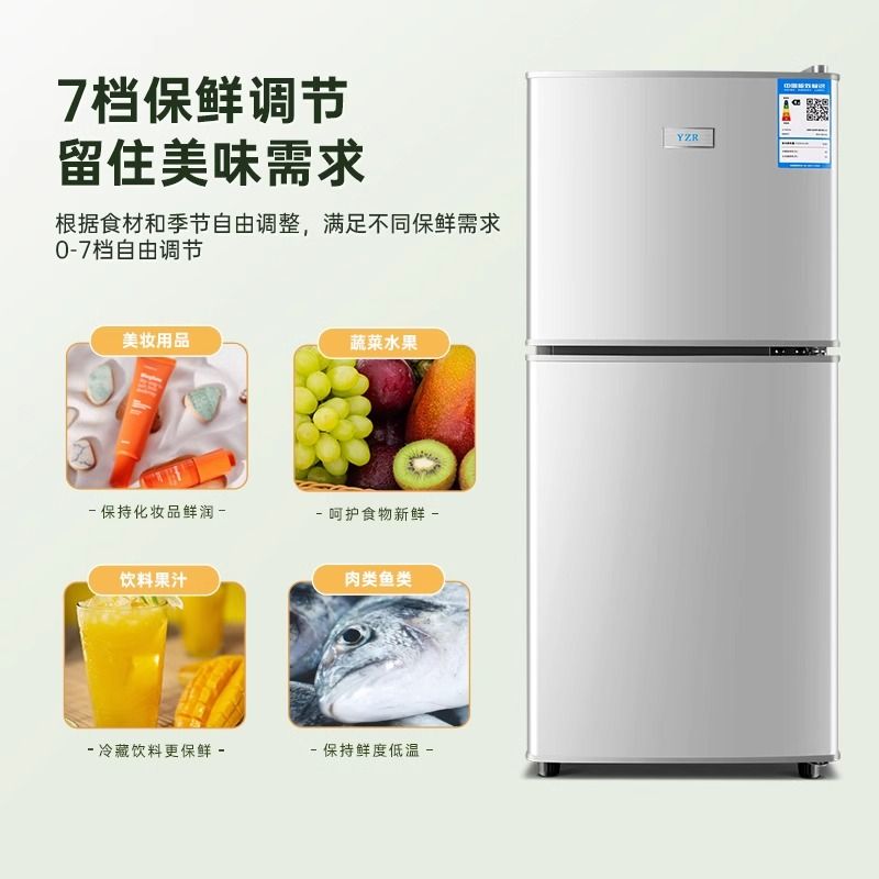 YZR扬子冰箱家用小型宿舍出租房1级节能冷藏冷冻双门USB迷你冰箱图片