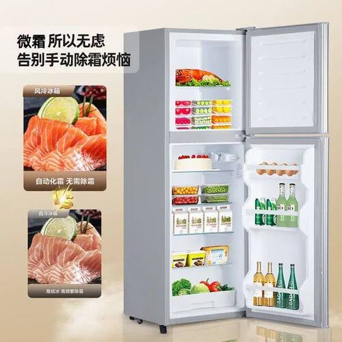 YZR冰箱家用小型宿舍学生陪读冷藏冷冻商用大容量节能保鲜柜