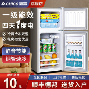 志高小冰箱家用双门小型租房宿舍二人三开门迷你节能冷冻冷藏保鲜