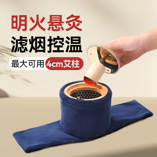 艾灸盒随身灸家用罐新型无烟中医院专用竹木制腰腹部3器具大全4cm