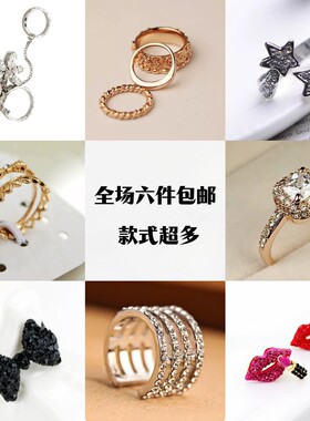 日韩版新款时尚百搭水钻戒指女简约通勤职场OL开口可调指环多件套