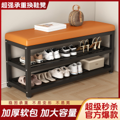 换鞋凳门口家用可坐可收纳鞋架轻奢高级感入户门多层一体靠墙鞋柜