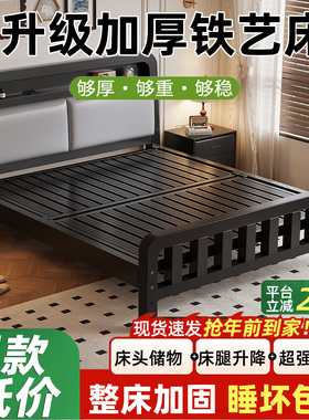 铁艺双人床家用1米8加粗加厚铁床不锈钢储物单人床架出租房铁架床