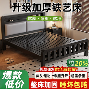 铁艺双人床家用1米8加粗加厚铁床不锈钢储物单人床架出租房铁架床