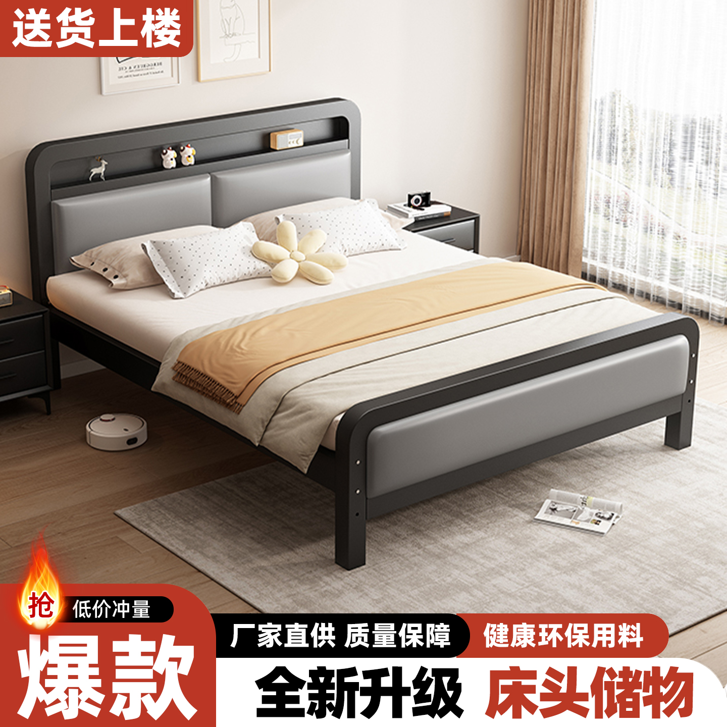 铁艺双人床家用卧室大床