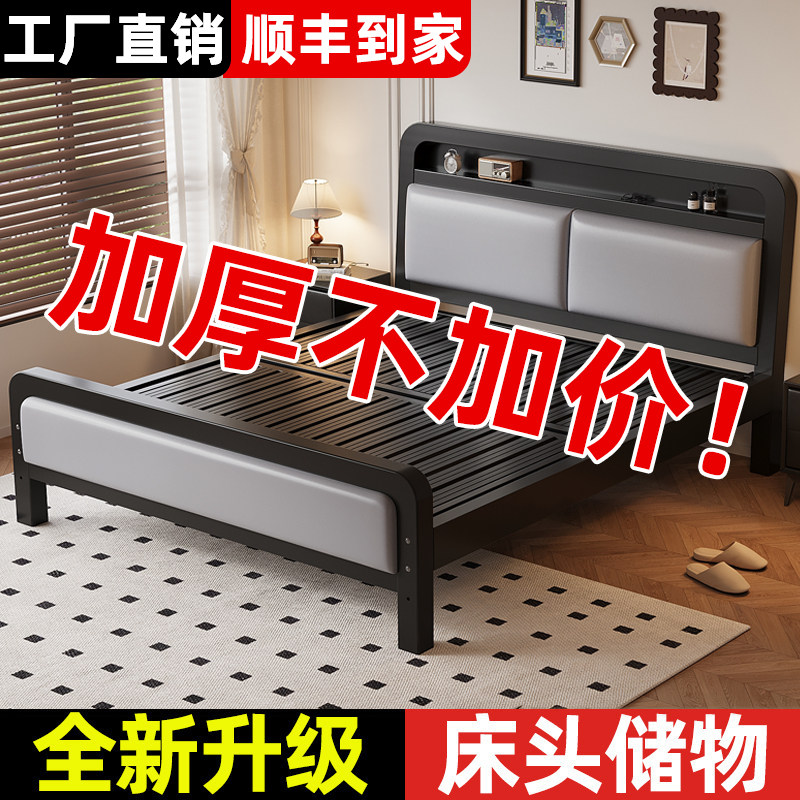 铁艺床主卧双人床家用1米8加粗加厚铁床不锈钢单人床出租房铁架床