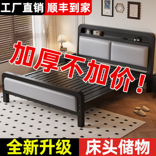 铁艺床主卧双人床家用1米8加粗加厚铁床不锈钢单人床出租房铁架床
