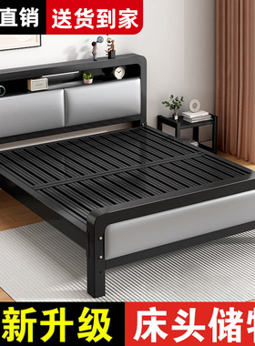 铁艺床主卧双人床家用1米8加粗加厚铁床不锈钢单人床出租房铁架床