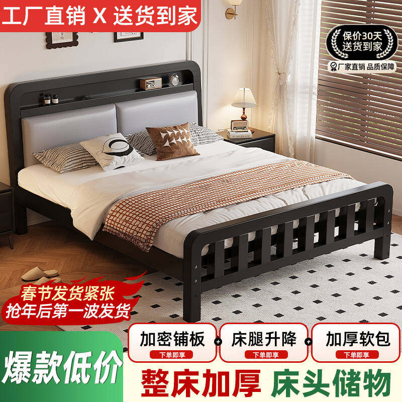 铁艺双人床现代简约1.5米加厚加固铁架床单人床1.8出租屋儿童铁床