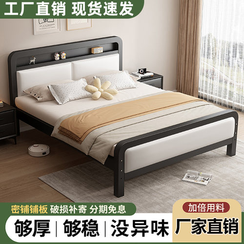 铁艺双人床家用1.8m加粗加厚