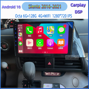 适用于海外台湾16-21款Toyota Sienta塞塔8核安卓车机导航Carplay