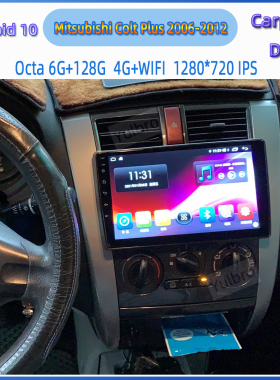 适用于海外台湾Mitsubishi Colt Plus 2006-2012 8核安卓车机导航