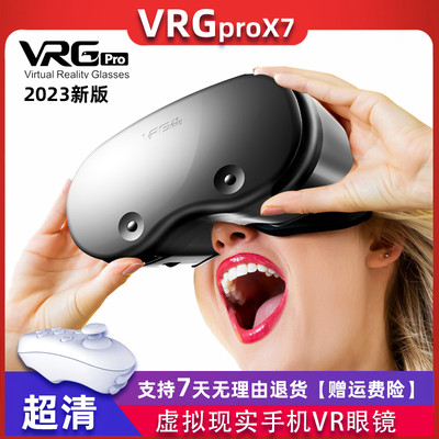 VRGVR眼镜立体效果3D活动价