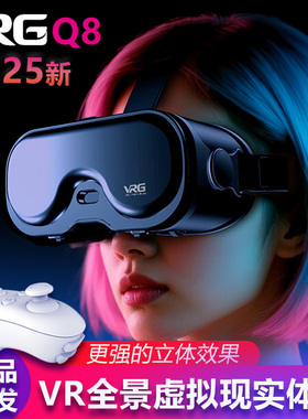 头戴式vr眼镜放手机iphone智能安卓苹果通用看电影3D盒子带手柄ar