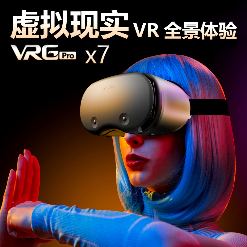 vr眼镜手机专用全景苹果通用虚拟现实观影手机盒子3d全景近视可用