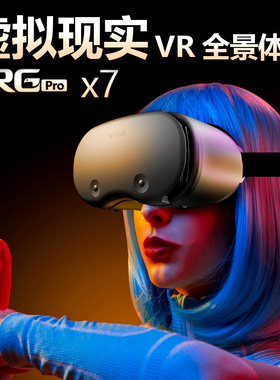 vr眼镜手机专用全景苹果通用虚拟现实观影手机盒子3d全景近视可用