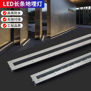 led长条地埋灯户外防水条形埋地洗墙灯嵌入式台阶灯广场过道地灯