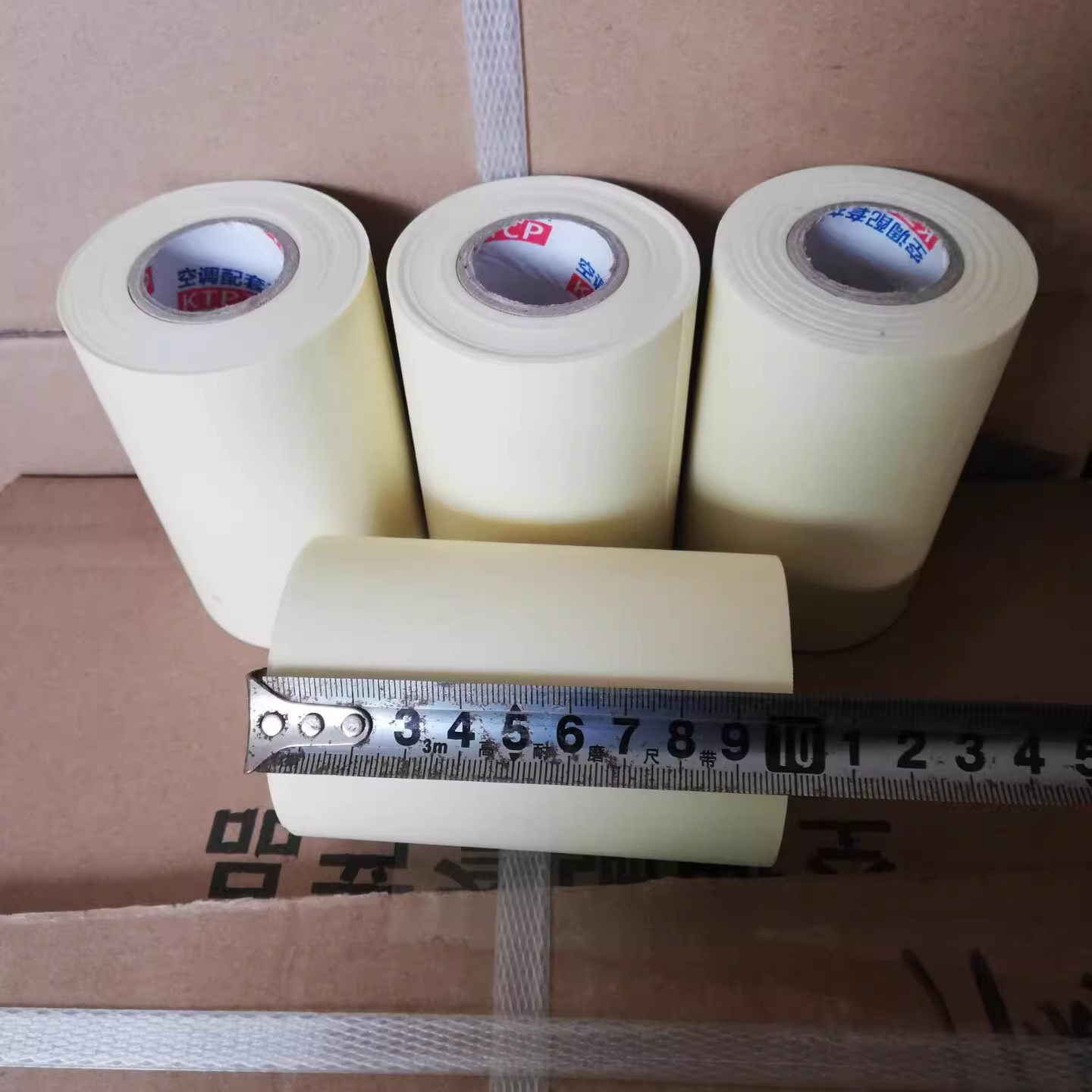定制10公分空调扎带保温管缠绕绷带防水加厚空调包扎带防晒绑带