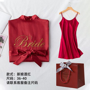 新娘睡衣女结婚晨袍伴娘裙婚礼伴娘服姐妹团超仙可爱两件套闺蜜装